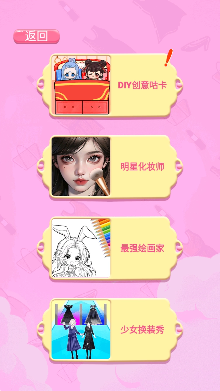 咕卡安静书达人(1)