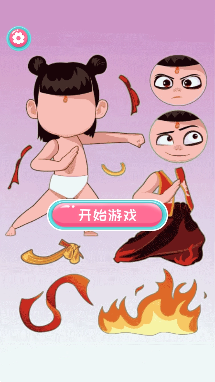 咕卡安静书达人(3)