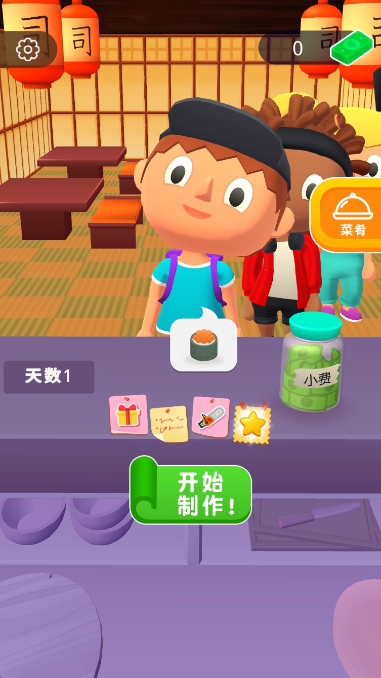 疯狂快餐车-图1