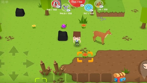 迷宫探险日记(2)