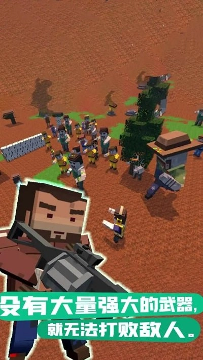 吸血鬼像素生存(3)