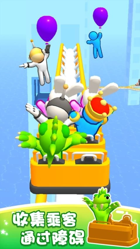 极速飞跃挑战(2)