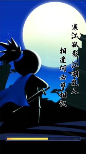 我功夫了得截圖0