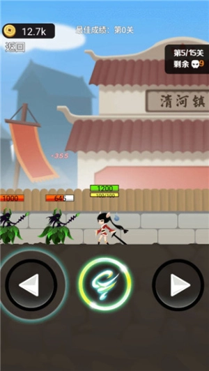 我功夫了得截圖1