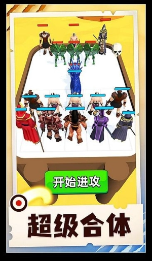 小小合成兽