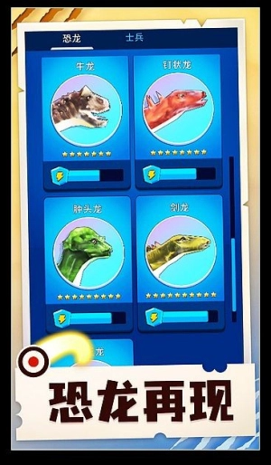 小小合成兽