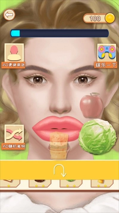 你是不是吃货图3