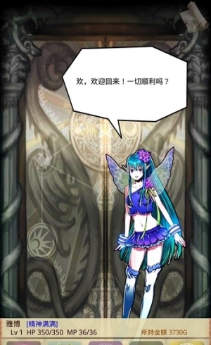 魔物娘召唤记