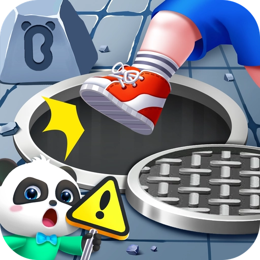 宝宝出行安全v9.86.00.00