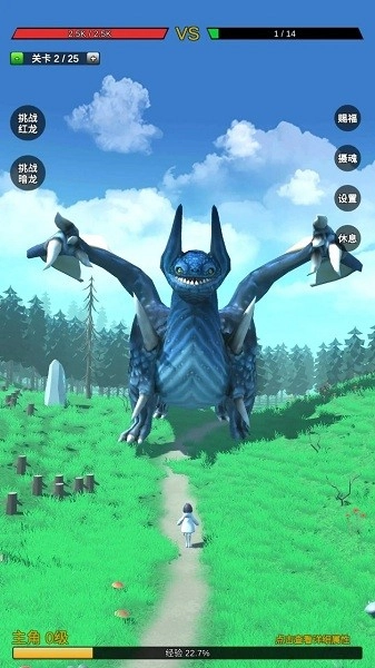 无限复活变强系统图1