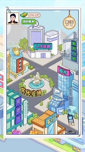 从零开始当老板1
