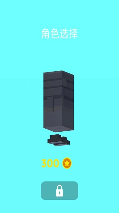 橡皮人快快跑(3)