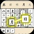 文字传奇 v1.0.0