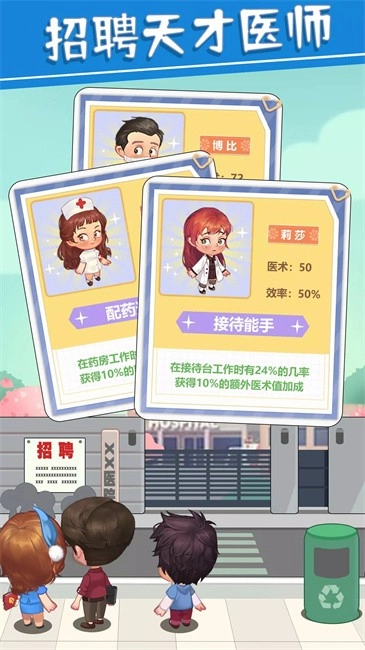 圈了个地