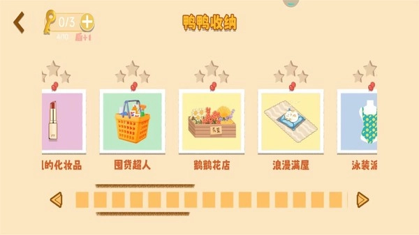 强迫症终极测试-图1