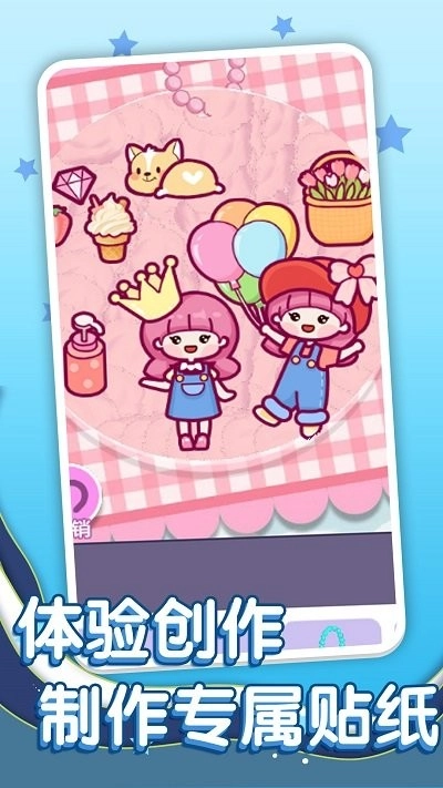 玩具工厂大消除(2)