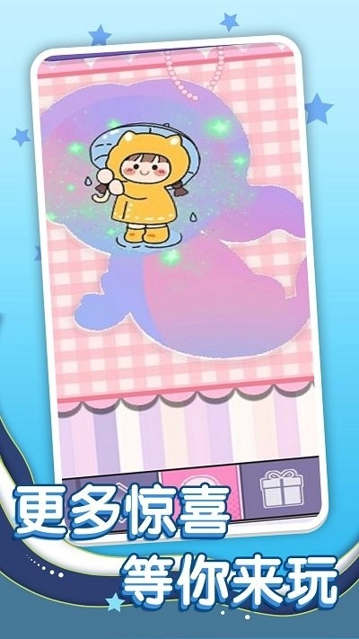 玩具工厂大消除(3)