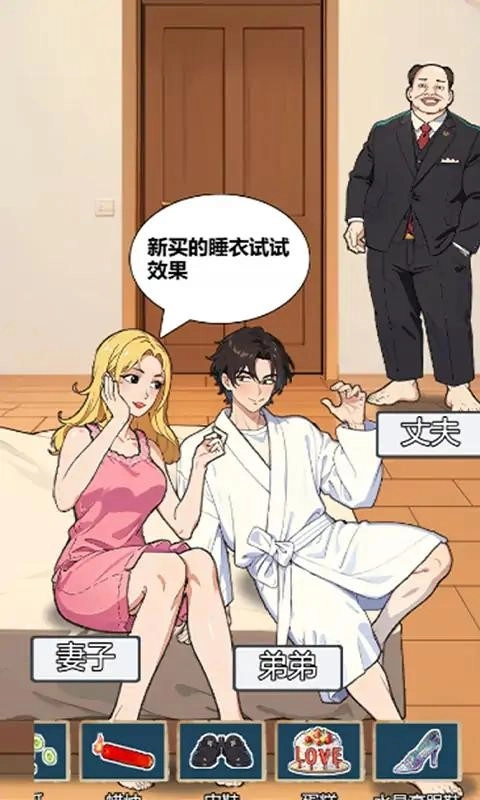 我的找茬日记(1)