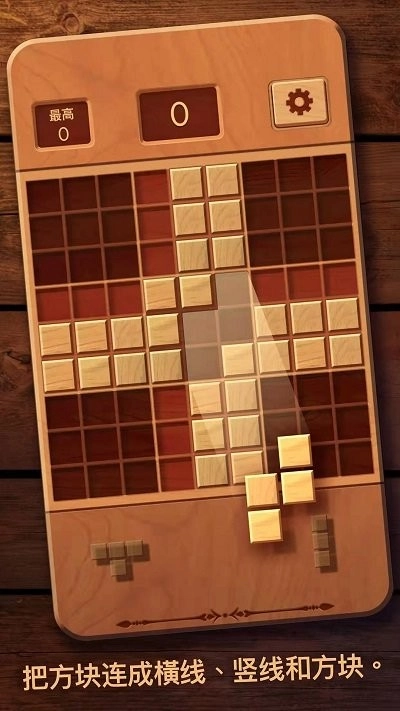 经典方块消除(1)