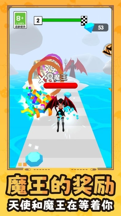 百变少女向前冲(2)