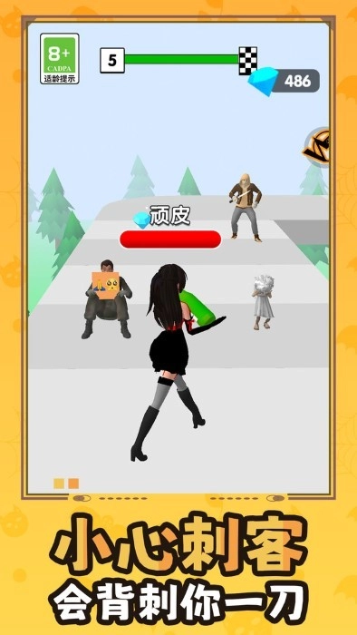 百变少女向前冲(4)