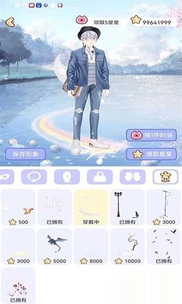 小纸条图1