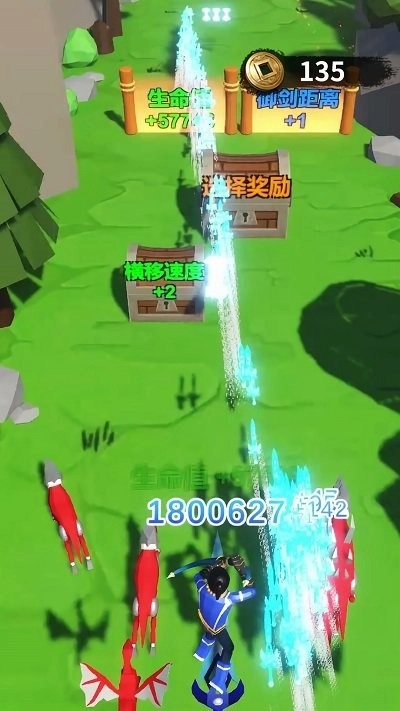 蓝色跑酷大冲刺