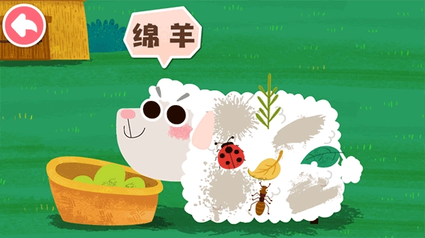 宝宝小牧场图1