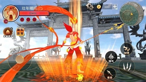 哪吒吞噬变身(1)