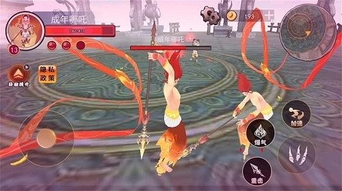 哪吒吞噬变身(3)