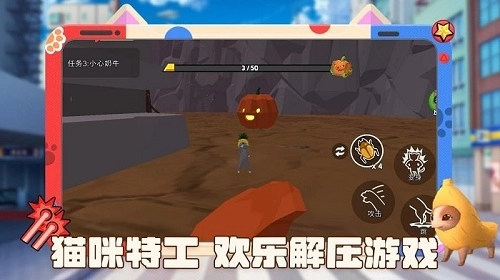 超能特工猫原版图2