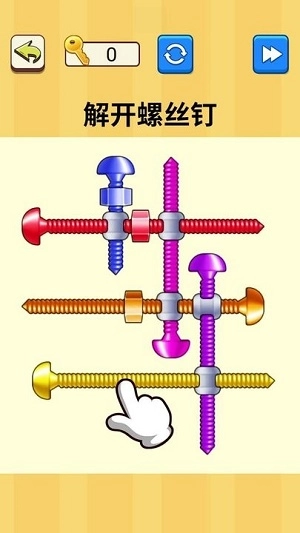 解开螺丝钉图3
