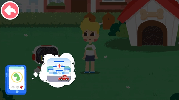 宝宝救护手册图2