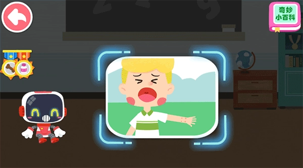 宝宝救护手册图3