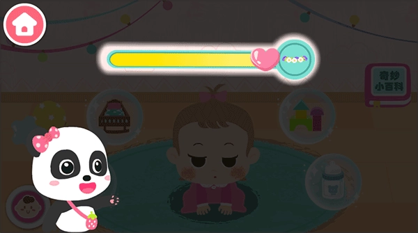 照顾甜心妹妹免费版