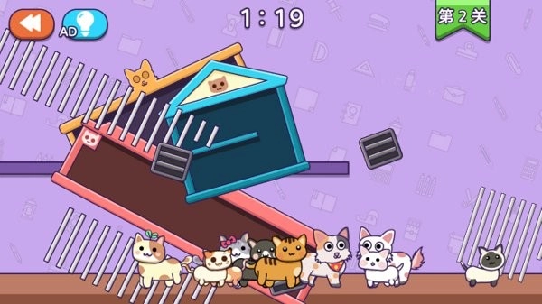 收納解壓合集截圖2