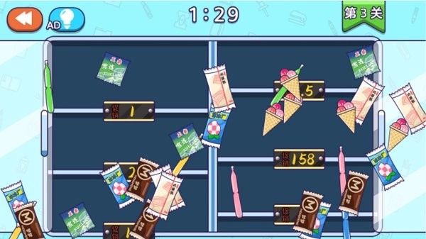 收納解壓合集截圖1