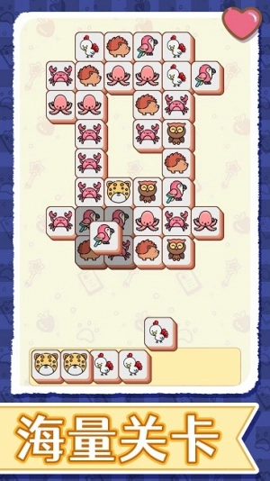 一起来消消手游无广告版图3