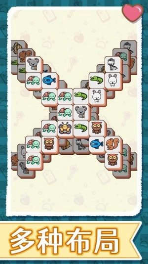 一起来消消手游无广告版图1