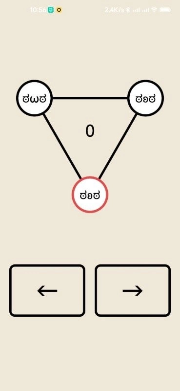 善变的小甲免费版图3