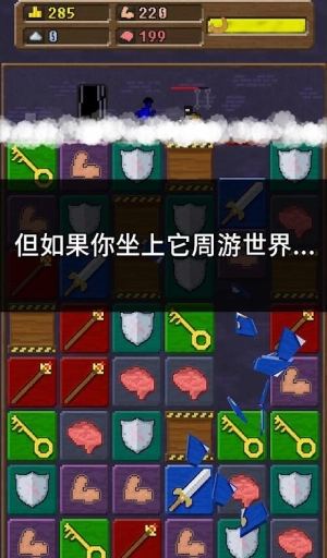 你必须造一艘船(2)