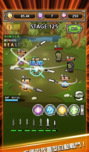 打造最强名剑手游免费版图3