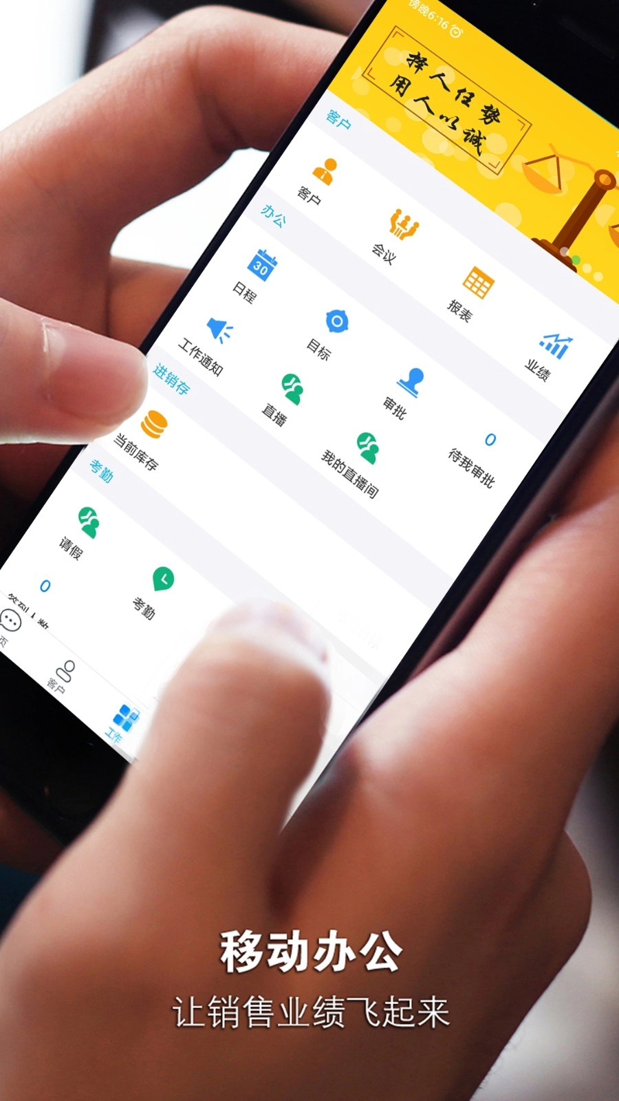 安客宝通用版图2