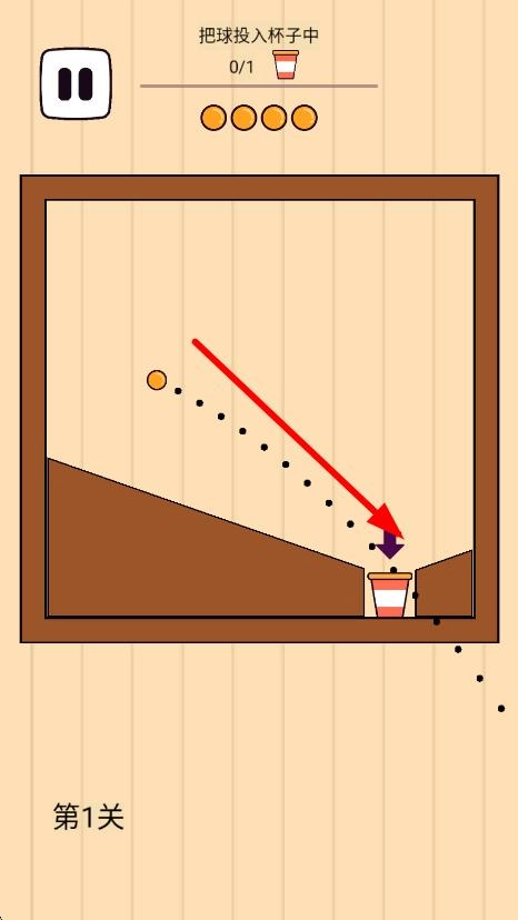 画个火柴人解密图2