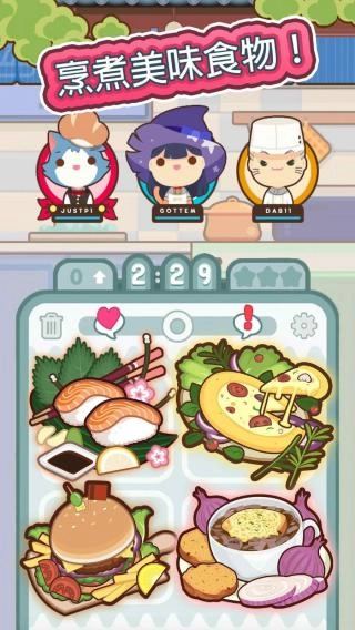上菜了