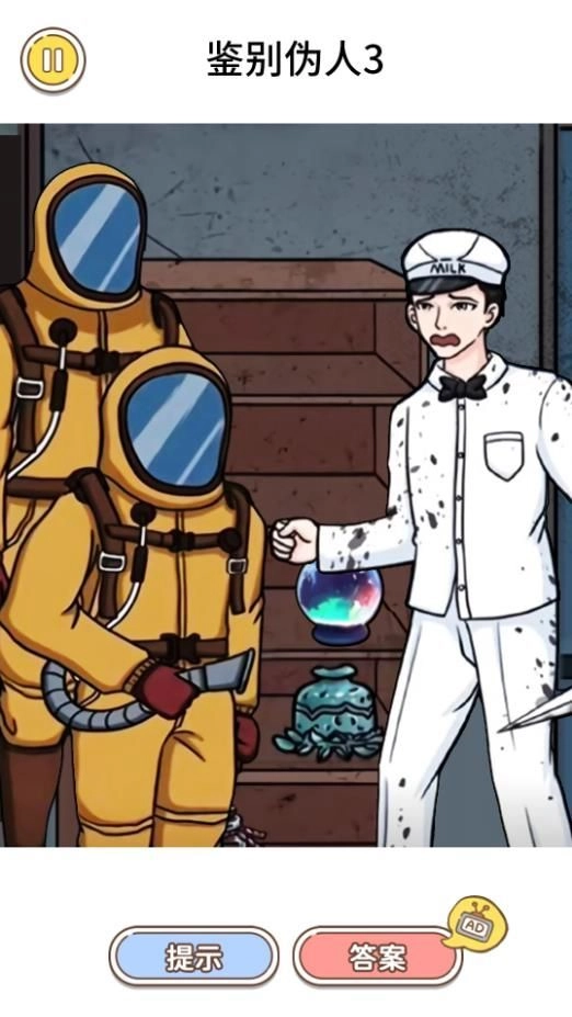 那不是我邻居安卓版