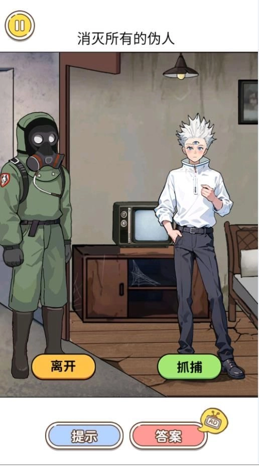 那不是我邻居安卓版