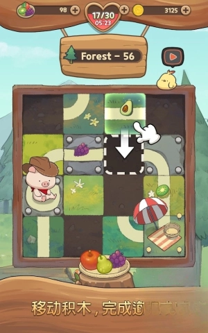 小猪找路大冒险最新版(1)