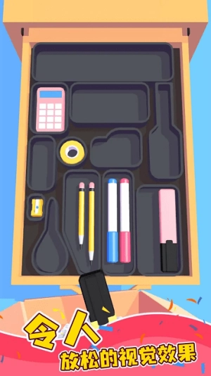 收纳小物件最新版(3)