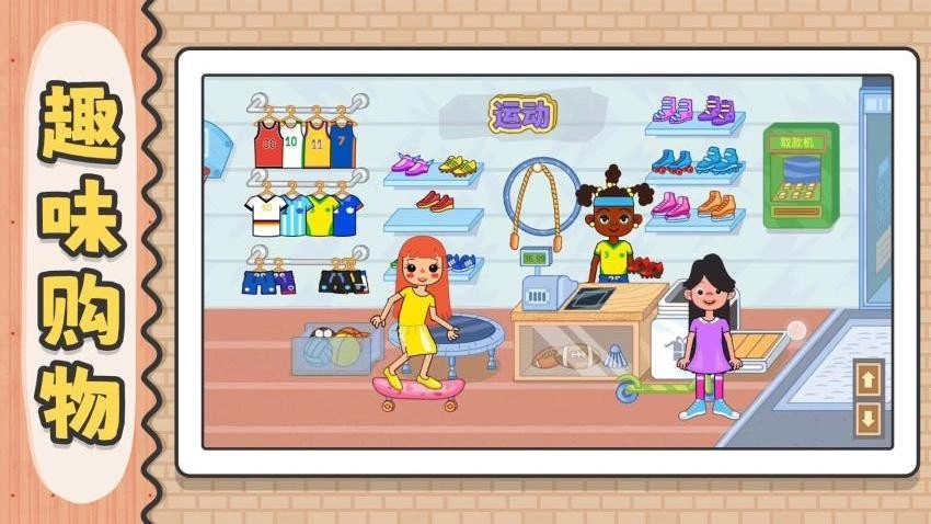 天天愛(ài)臭美圖3